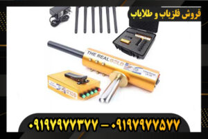 09197977377 ردیاب aks