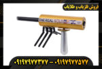 ردیاب aks - Image 2