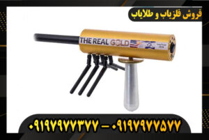 ردیاب aks - Image 2