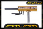 09197977377 ردیاب aks