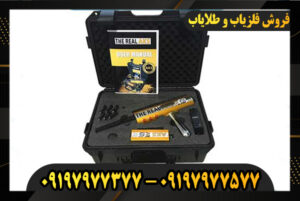 09197977377 ردیاب aks