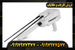 09197977377 ردیاب بی ار 50