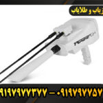 09197977377 ردیاب بی ار 50