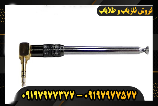 یون یاب TF MINI آمریکایی