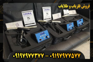 معرفی ردیاب ال ار ال ۱۰۰۰