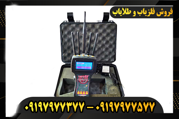 ردیاب تام ایکس ۶۰