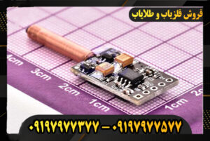سنسور مغناطیس EMS-100