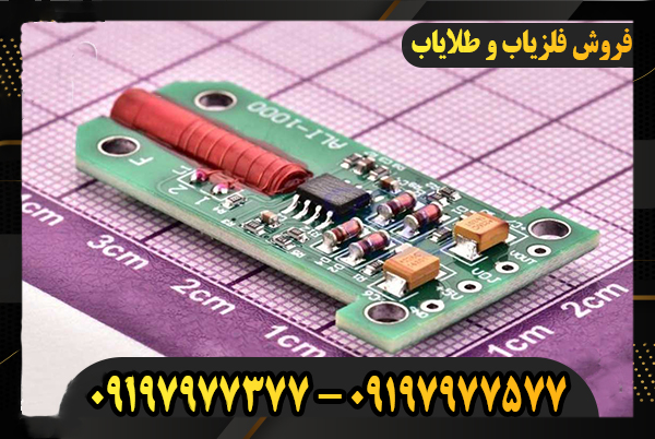 سنسور مغناطیس ALI 1000