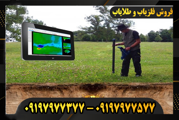 سیستم روور سی ۴