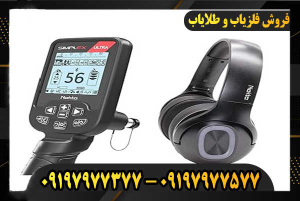 سیستم سیمپلکس Simplex+