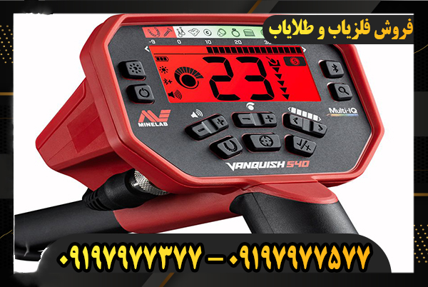 فلزیاب ارزان استرالیایی