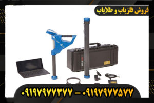 دستگاه فلزیاب تصویری OKM Rover C4