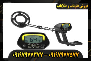 فلزیاب نقطه زن MD4060