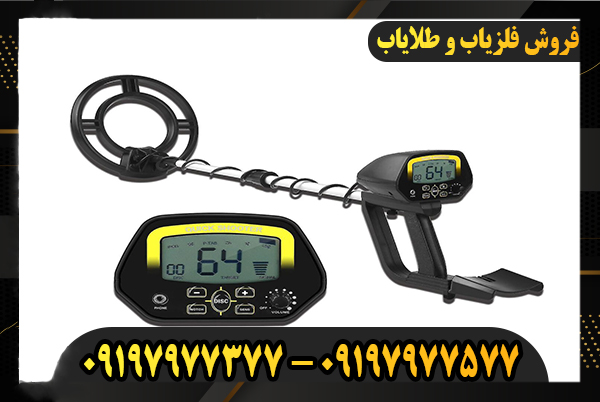 فلزیاب نقطه زن MD4060