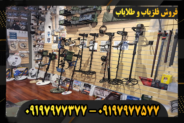 نمایندگی فلزیاب اهواز