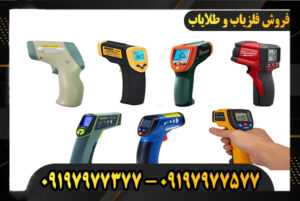 قیمت فلزیاب لیزری