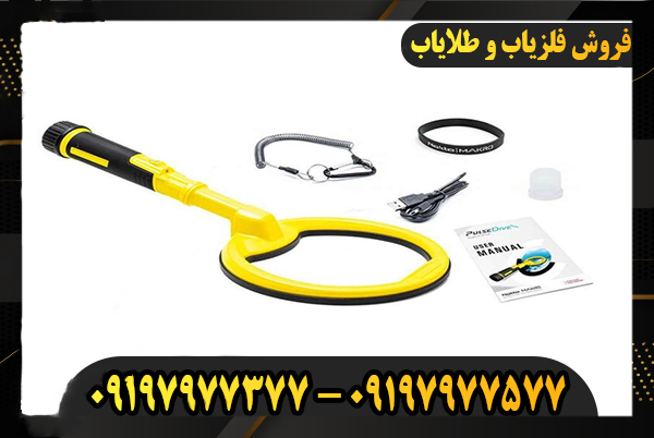 قیمت پین پوینتر اسکوبا