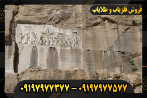 نمایندگی فلزیاب کرمانشاه