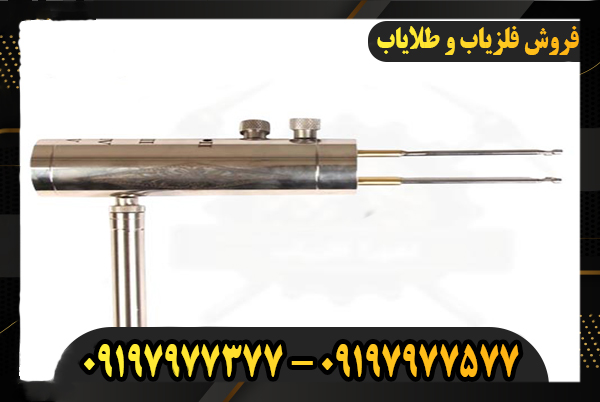 ردیاب هاکان