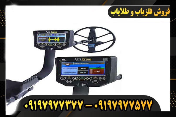 نقطه زن ویاگلد