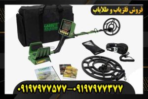 دفترچه راهنمای فارسی فلزیاب GTI 2500