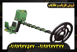 دفترچه راهنمای فارسی فلزیاب GTI 2500