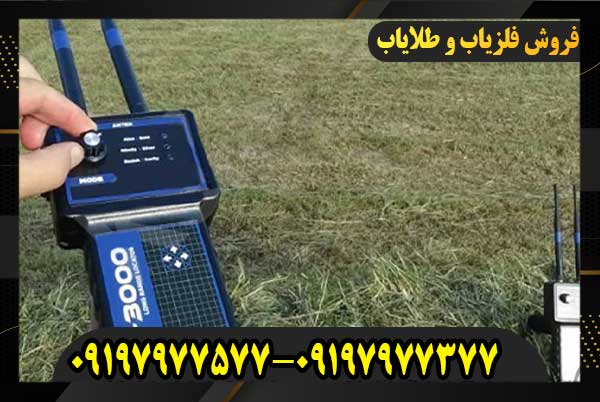 ردیاب ST300009197977577