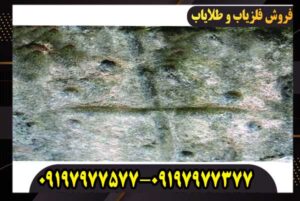 نماد صلیب در دفینه یابی | تفسیر کامل نشانه صلیب و معنی آن