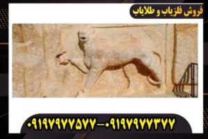نشانه پلنگ در دفینه یابی؛ بررسی کامل مفهوم و کاربرد آن