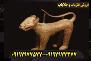 نشانه پلنگ در دفینه یابی؛ بررسی کامل مفهوم و کاربرد آن