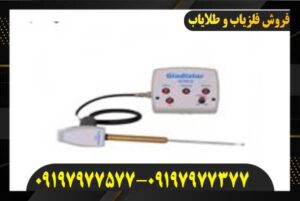 ردیاب GTR-9 09197977577
