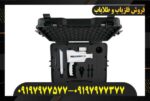 ردیاب بی آر 950 09197977577