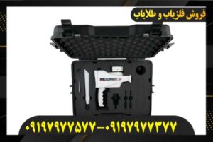 ردیاب بی آر 950 09197977577