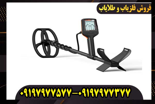 فلزیاب کوئست ایکس 5