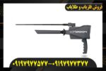 ردیاب بی آر 100 پرو0919797777