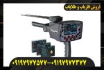 ردیاب بی آر 100 پرو
