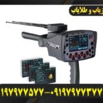 ردیاب بی آر 100 پرو