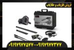 ردیاب بی آر 100 پرو0919797777