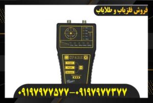 ردیاب اسپارک09197977577