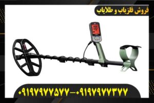 آموزش کامل کار با فلزیاب اکسترا پرو (تنظیمات حرفه‌ای)