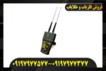 ردیاب اسپارک09197977577