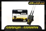 ردیاب اسپارک09197977577