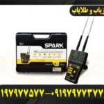 ردیاب اسپارک09197977577