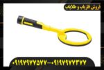 فلزیاب پالس دایو اسکوبا09197977577
