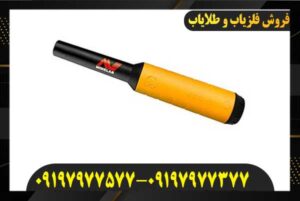 پین پوینتر پروفایند ۳۵ 09197977577