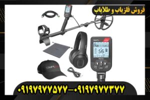 فلزیاب سیمپلکس پلاس