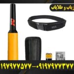 پین پوینتر پروفایند ۳۵ 09197977577