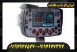 ردیاب بی آر 100 پرو0919797777