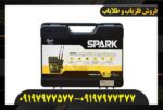 ردیاب اسپارک09197977577