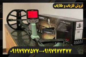 آموزش کامل کار با فلزیاب اکسترا پرو (تنظیمات حرفه‌ای)